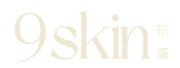 9skin 玖膚